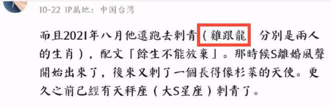 張蘭放大招!曝大S曾報假帳,還涉「重婚罪」,恐擔刑事責任!