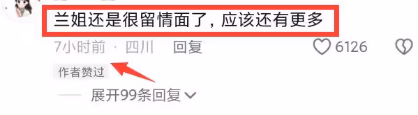張蘭放大招!曝大S曾報假帳,還涉「重婚罪」,恐擔刑事責任!
