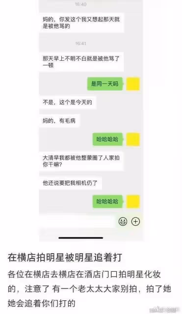 老戲骨何賽飛讓橫店的代拍聞風喪膽,都收到消息,千萬別拍她