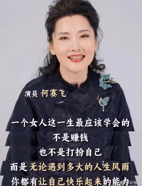 老戲骨何賽飛讓橫店的代拍聞風喪膽,都收到消息,千萬別拍她