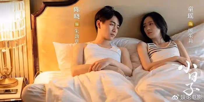 童瑤上演兩瓶水泡一壺茶,愛情保衛戰打響,她才是爽文大女主