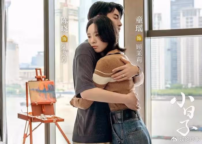 童瑤上演兩瓶水泡一壺茶,愛情保衛戰打響,她才是爽文大女主
