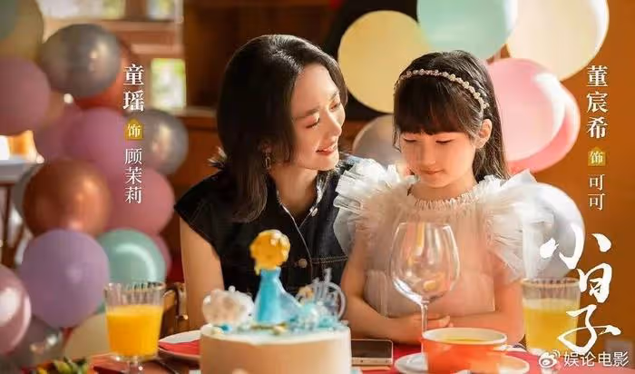 童瑤上演兩瓶水泡一壺茶,愛情保衛戰打響,她才是爽文大女主