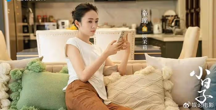 童瑤上演兩瓶水泡一壺茶,愛情保衛戰打響,她才是爽文大女主