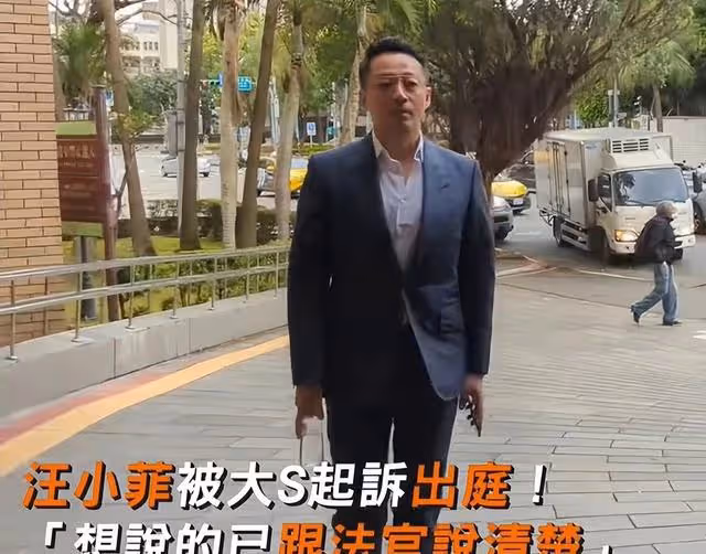 S媽痛哭稱汪小菲欠上億不還,做人要有良心,今生不還來生還