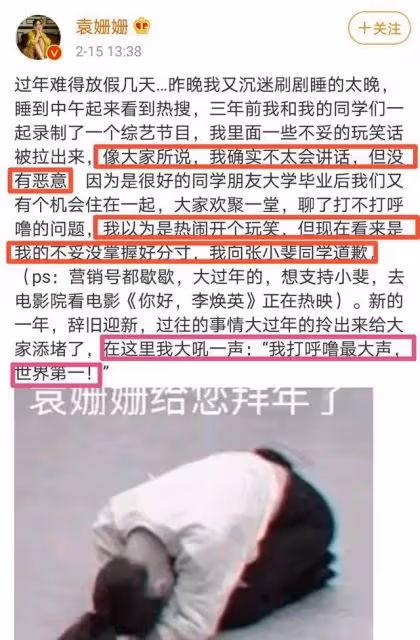 楊冪張小斐聚餐,餐後挽手出門,大學同宿舍的友情讓人羨慕