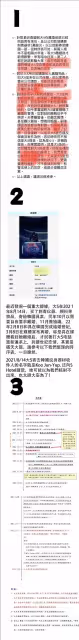 大S、汪小菲、張蘭連環爆料!張蘭邏輯十分清晰,曬出具體時間線
