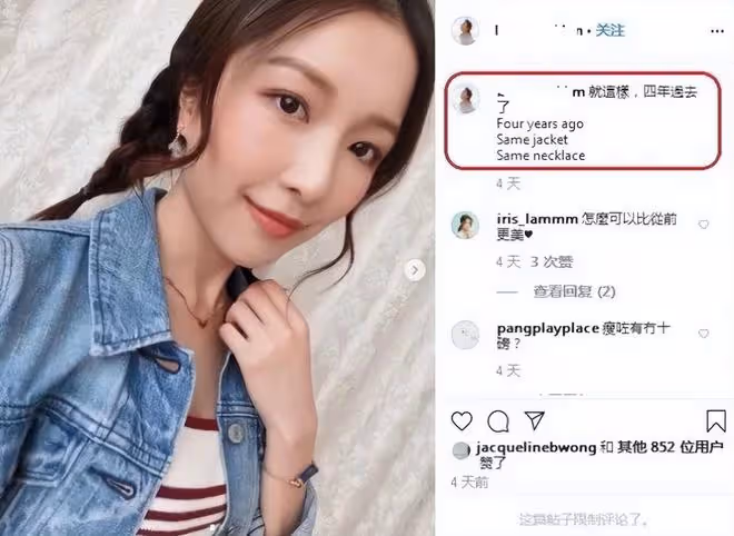 郭嘉文移居新加坡?李澤楷在新加坡現身,郭嘉文感情生活成謎