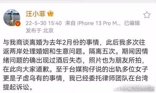 張蘭列大S離婚時序圖疑露餡!網抓包與汪小菲說法有出入