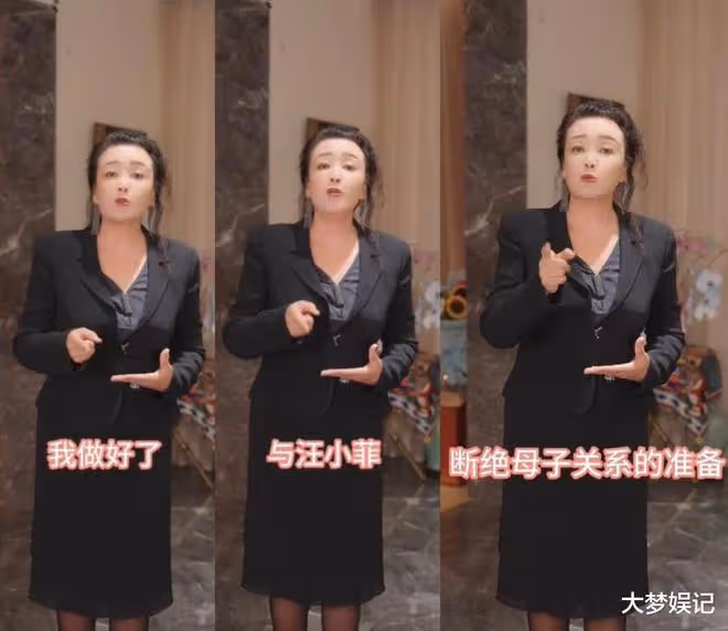 張蘭列「大S離婚時序圖」疑露餡！網友抓包與汪小菲說法有出入