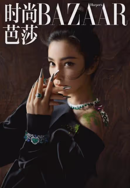 陳坤李冰冰「老友同框」拍大片,男酷女帥太霸氣,寶石項鍊真吸睛