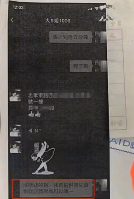 還得是張蘭!重錘大S婚內出軌、重婚、報假帳,大S評論區徹底淪陷