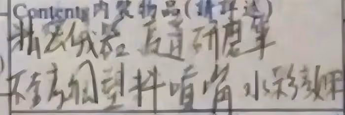 還得是張蘭!重錘大S婚內出軌、重婚、報假帳,大S評論區徹底淪陷