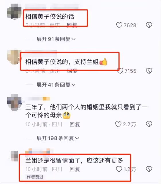 還得是張蘭!重錘大S婚內出軌、重婚、報假帳,大S評論區徹底淪陷