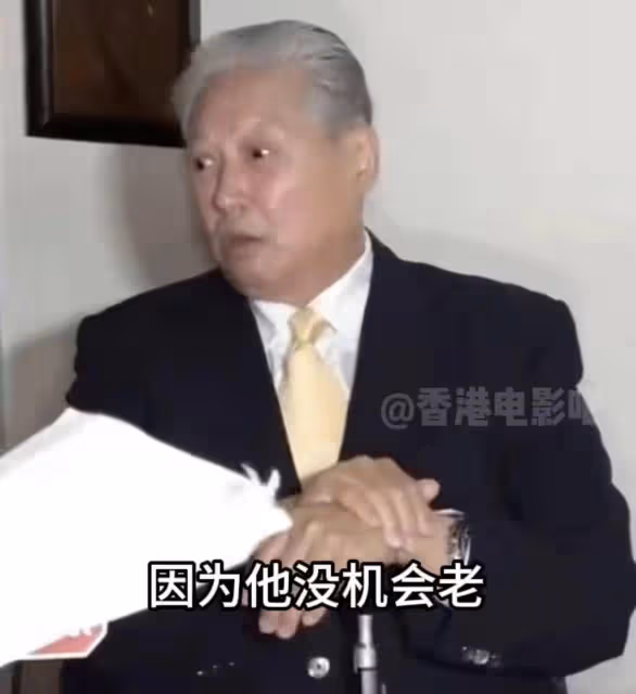 成龍近態引爭議!洪金寶霸氣維護成龍:說老的人根本就沒有機會老