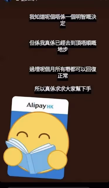 香港渣男張致恆一家現身迪士尼!哭窮向網民借錢,被嘲有錢玩樂