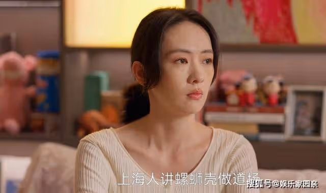 《小日子》原生家庭一地雞毛,顧茉莉看上朱勁草什麼了?答案太現實