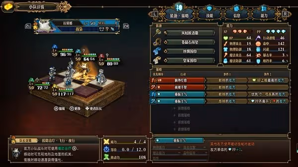 《聖獸之王》女武神反擊隊搭配參考