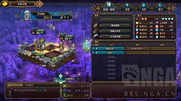 《聖獸之王》EX難度最終BOSS一回殺配隊分享