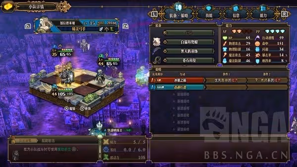《聖獸之王》EX難度最終BOSS一回殺配隊分享