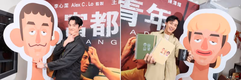 《富都青年》破億嗑馬來西亞料理慶功！吳慷仁看梁朝偉自爆：手在抖