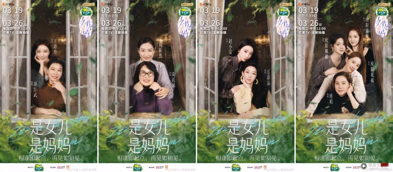 歐陽娜娜母女檔+姐妹上綜藝！網友看好：話題會高