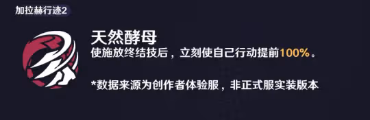 【崩壞:星穹鐵道】2.1上半卡池光錐前瞻分析丨黃泉羅剎專武