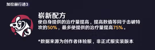 【崩壞:星穹鐵道】2.1上半卡池光錐前瞻分析丨黃泉羅剎專武