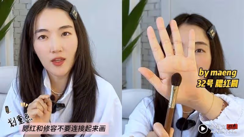 Beauty潮品文/Jisoo在Dior秀場富家乖乖女LOOK太搶鏡!