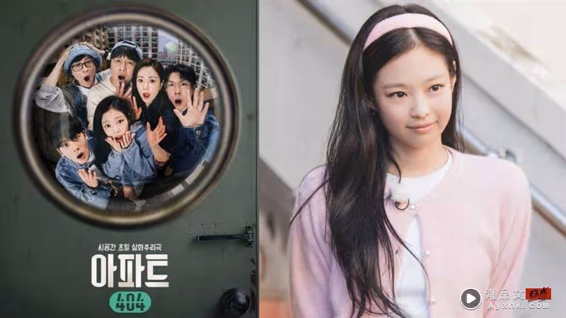 Beauty潮品文/Jennie《公寓404》同款「顯嫩粉」唇膏!