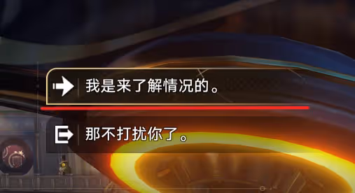 《崩壞星穹鐵道》羅生門怎麼解鎖 羅生門成就攻略