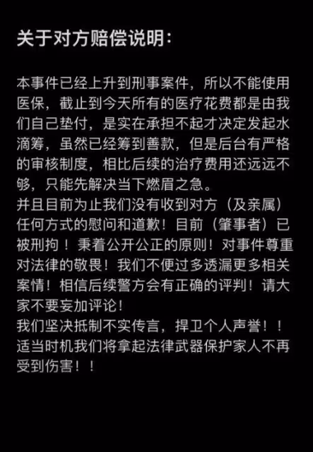 19歲網紅「遭利器插後腦」昏迷! 與鄰居起衝突濺血…親姊證實
