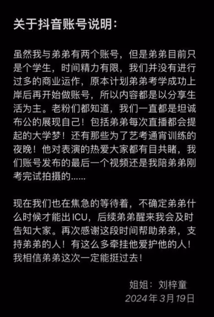 19歲網紅「遭利器插後腦」昏迷! 與鄰居起衝突濺血…親姊證實