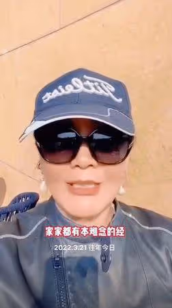 張蘭怒斷汪小菲母子關係PO證據！網目睹「她眼睛紅」咬大S涉刑責