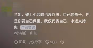 張蘭怒斷汪小菲母子關係PO證據！網目睹「她眼睛紅」咬大S涉刑責