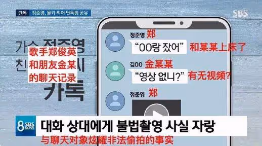 5年刑滿出獄，他低調現身！無需佩戴電子腳鐐！韓網：應該關到死