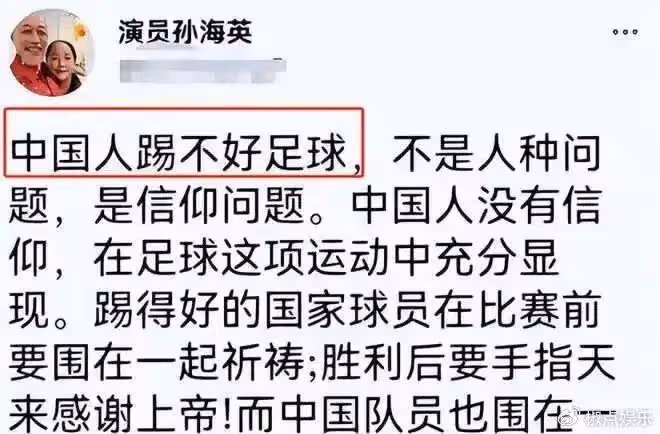 吃中國飯卻親美辱華，寧願撿垃圾也不回國的呂麗萍？如今悄悄回來了