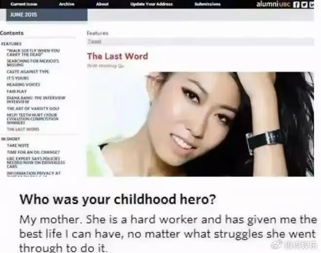 曲婉婷與父親合照曝光，曬國外幸福生活，母親卻在國內被判無期