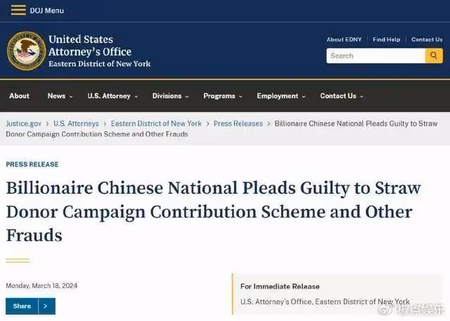 自投羅網！原「天上人間」老闆在美已認三項罪，刑滿將被驅逐出境