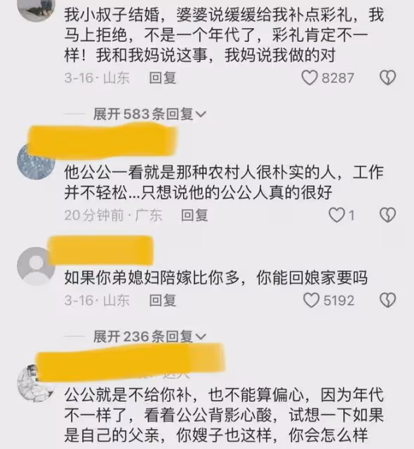 小叔子娶媳婦彩禮18萬，大兒媳暗示公婆補差價，多出一件讓人羨慕