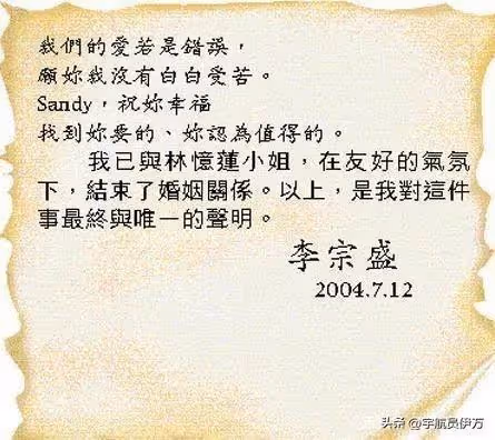 歌后林憶蓮：李宗盛為她離婚，遭初戀陳輝虹拋棄，如今成人生贏家