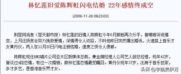 歌后林憶蓮:李宗盛為她離婚,遭初戀陳輝虹拋棄,如今成人生贏家