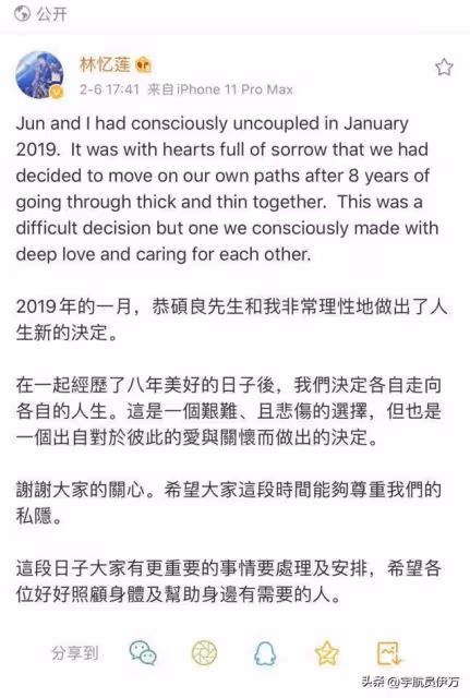 歌后林憶蓮:李宗盛為她離婚,遭初戀陳輝虹拋棄,如今成人生贏家