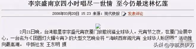 歌后林憶蓮:李宗盛為她離婚,遭初戀陳輝虹拋棄,如今成人生贏家
