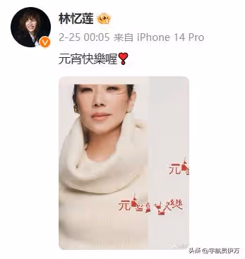 歌后林憶蓮:李宗盛為她離婚,遭初戀陳輝虹拋棄,如今成人生贏家