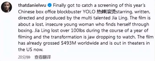 夢幻同框!吳彥祖曬與賈玲自拍合照,女方太開心笑出滿臉褶子