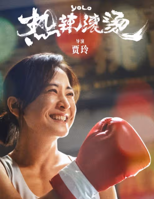 夢幻同框!吳彥祖曬與賈玲自拍合照,女方太開心笑出滿臉褶子