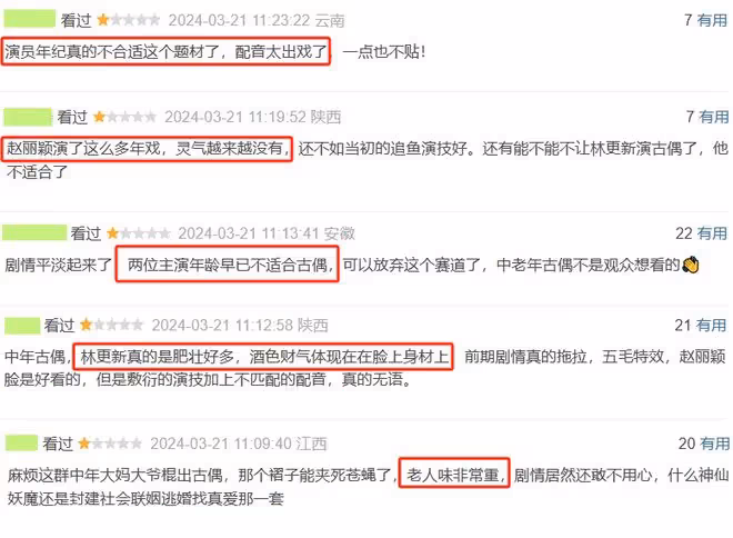 同樣是趙麗穎演的吻戲,《與鳳行》和《風吹半夏》差距咋那麼大呢