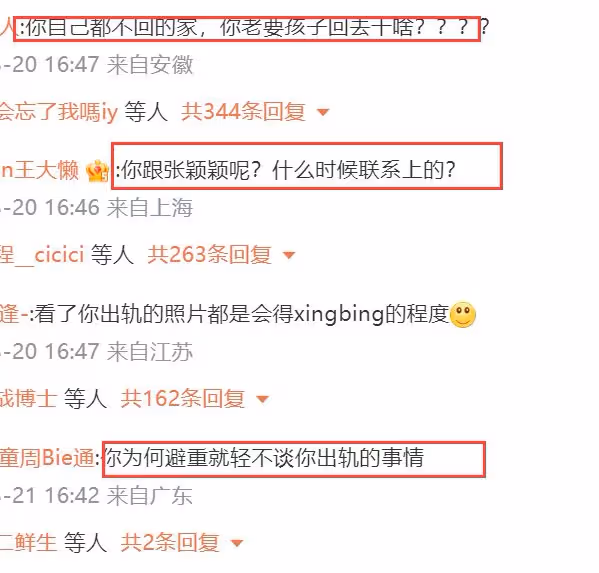 大S前夫三次發聲,評論區一針見血,為日本捐款惹爭議!