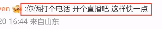 大S前夫三次發聲,評論區一針見血,為日本捐款惹爭議!